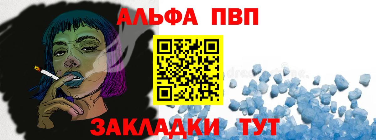 A-PVP СК Пушкино