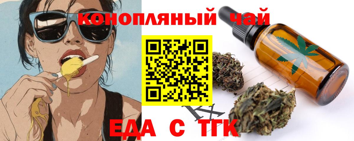 Canna-Cookies марихуана  Вход с VPN  Пушкино 