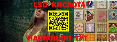спайс Бузулук