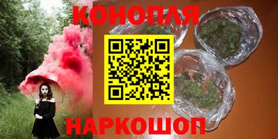 спайс Бузулук