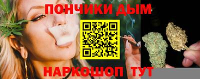 спайс Бузулук