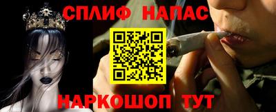 спайс Бузулук