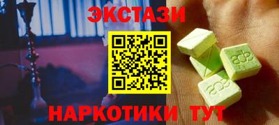спайс Бузулук