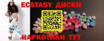 спайс Бузулук