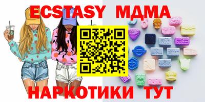 спайс Бузулук