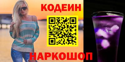 спайс Бузулук