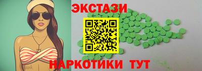 мяу мяу мука Бугуруслан