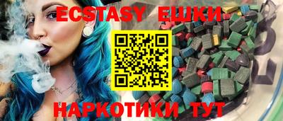 спайс Бузулук