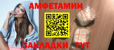 спайс Бузулук