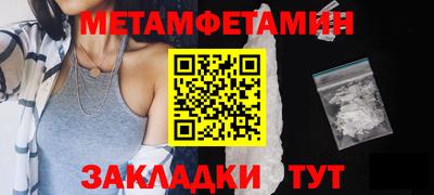 spice Обь