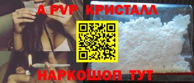 спайс Бузулук