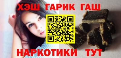 спайс Бузулук