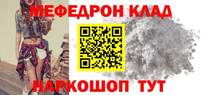 мяу мяу мука Бугуруслан