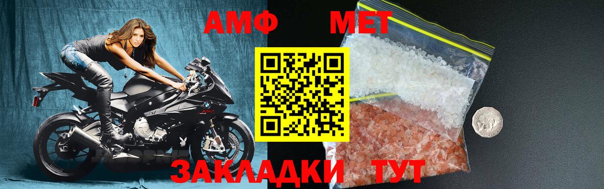 Метамфетамин витя Пушкино