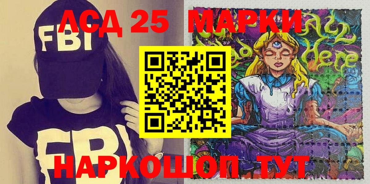 Марки N-bome  Марки NBOMe 1,8мг  Вход с VPN  Пушкино  Марки NBOMe 1,8мг 