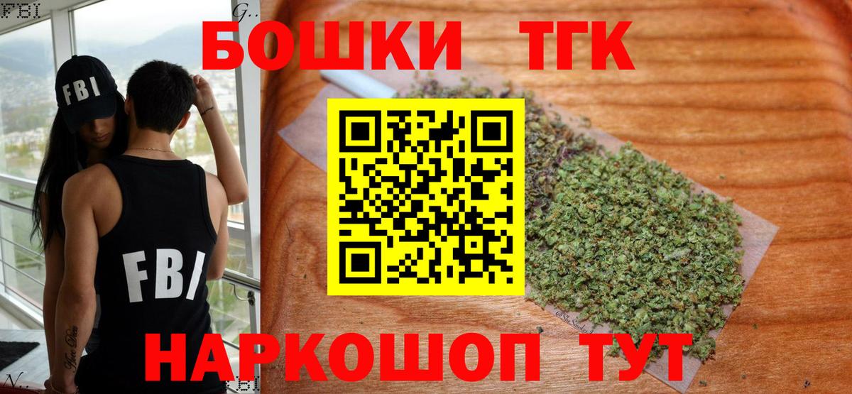 Каннабис  LSD-25  Пушкино  COCAIN  МДМА  ГАШ  Вход с VPN  Мефедрон  